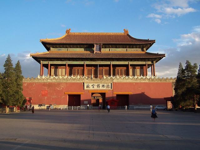 Palace Museum